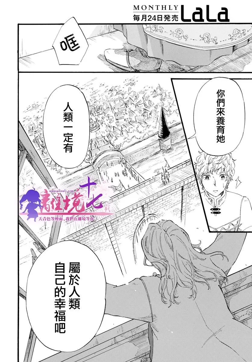 第15话 第27页