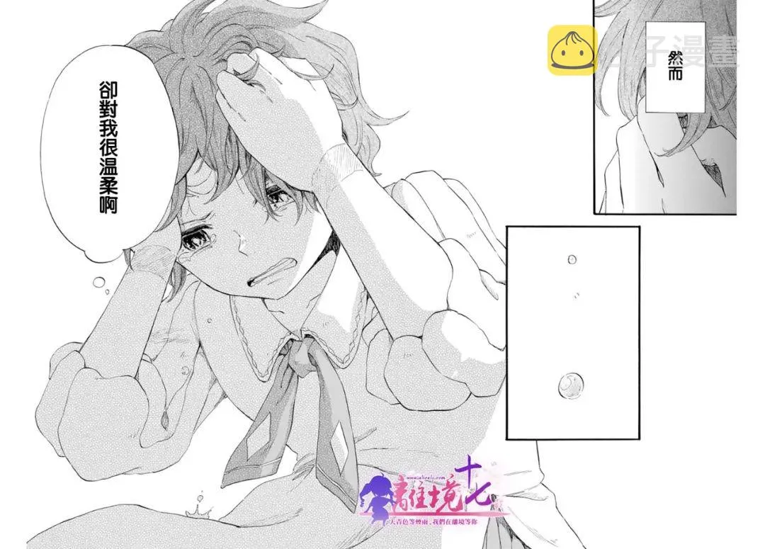 第14话 第36页