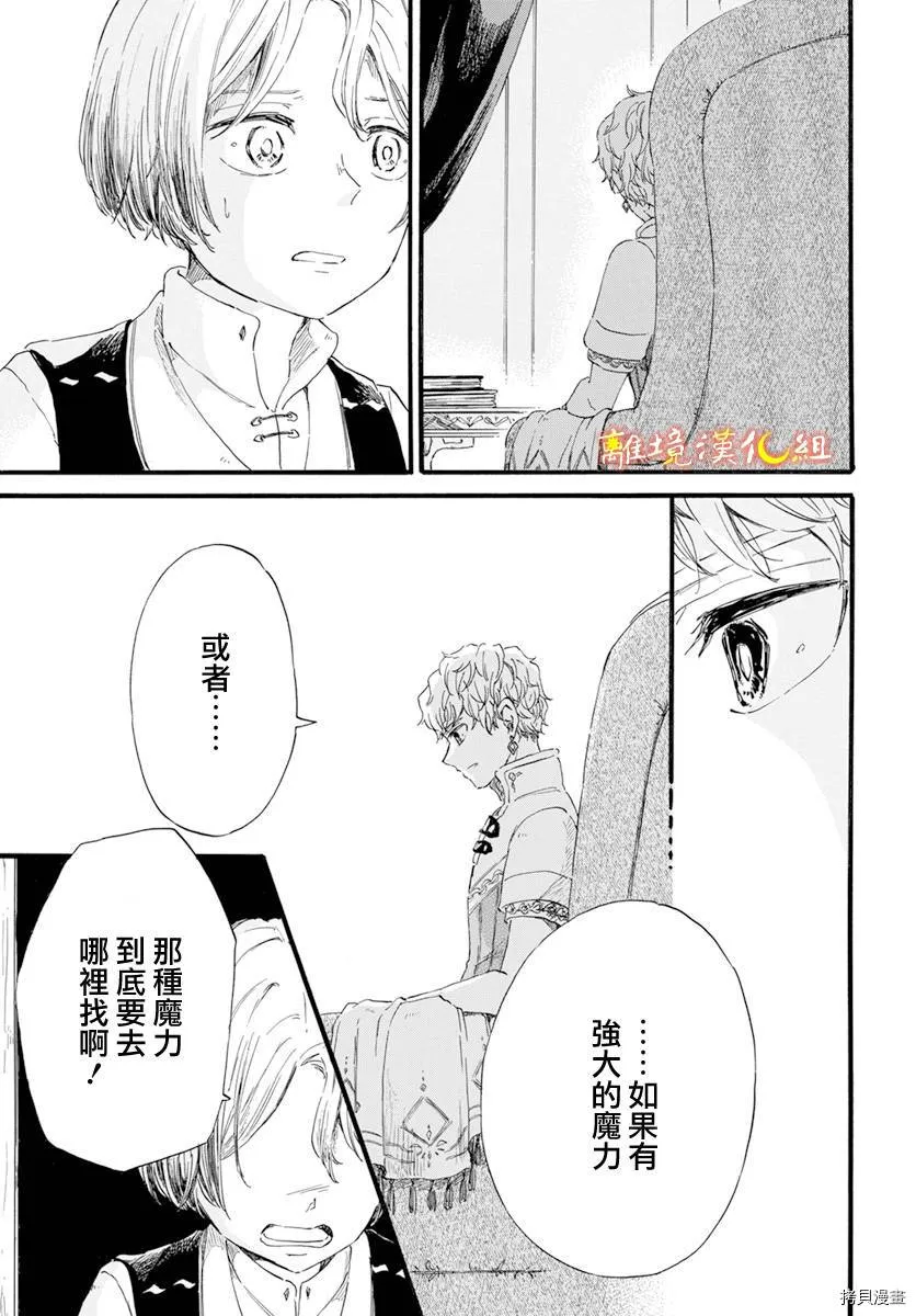 第12话 第18页
