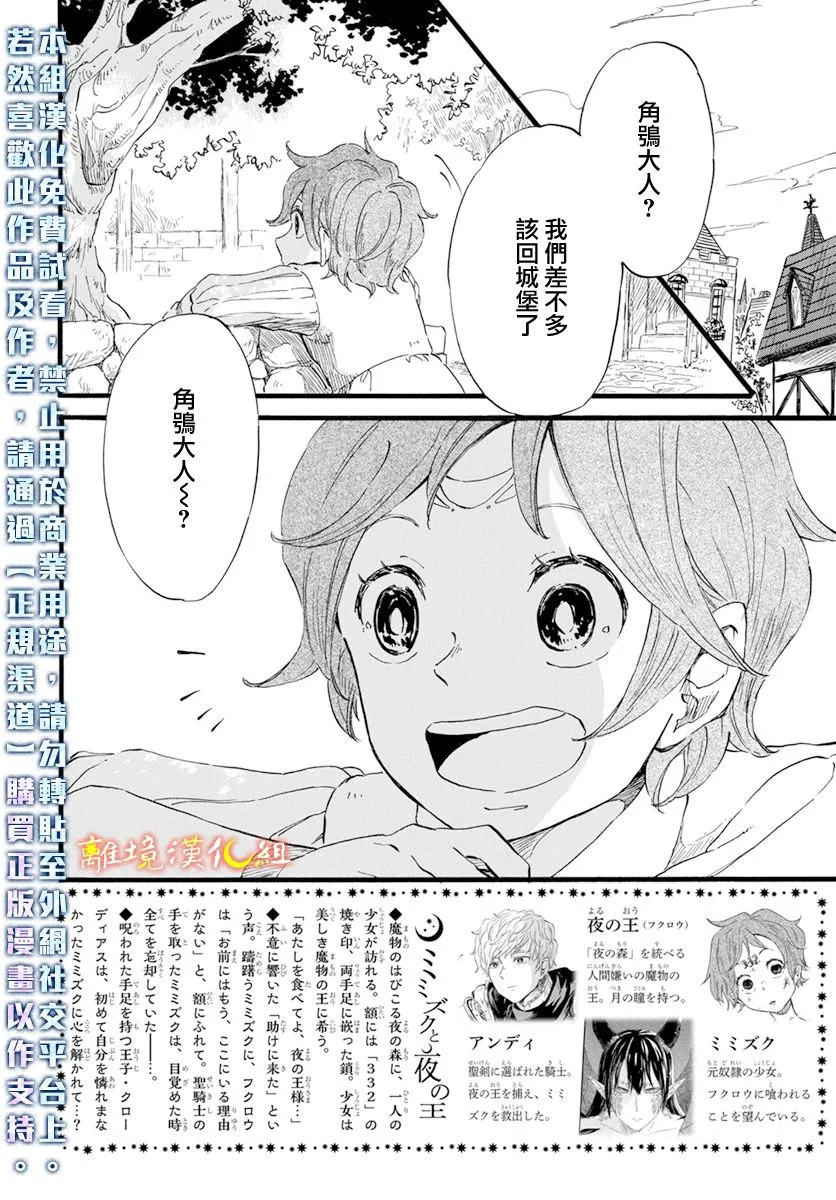 第11话 第2页