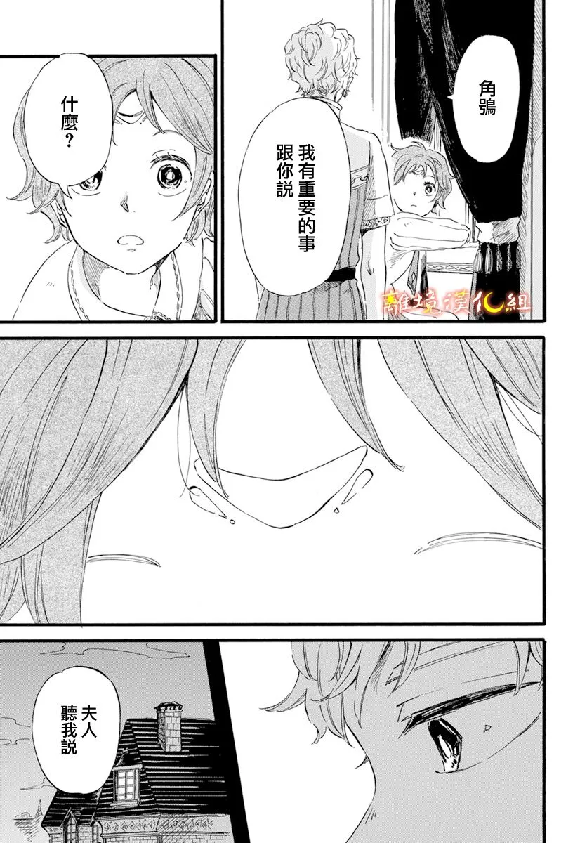 第11话 第17页