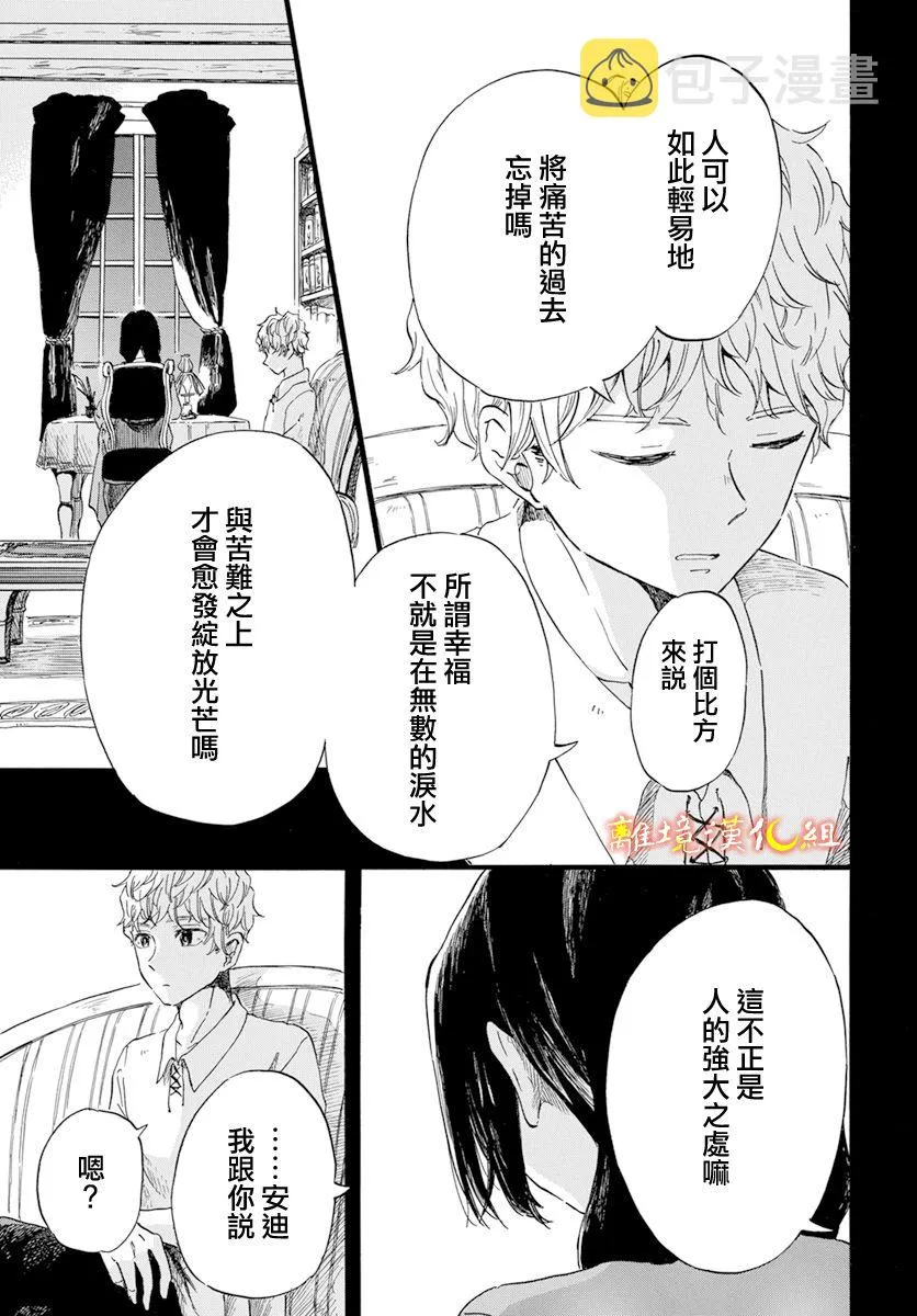 第11话 第19页