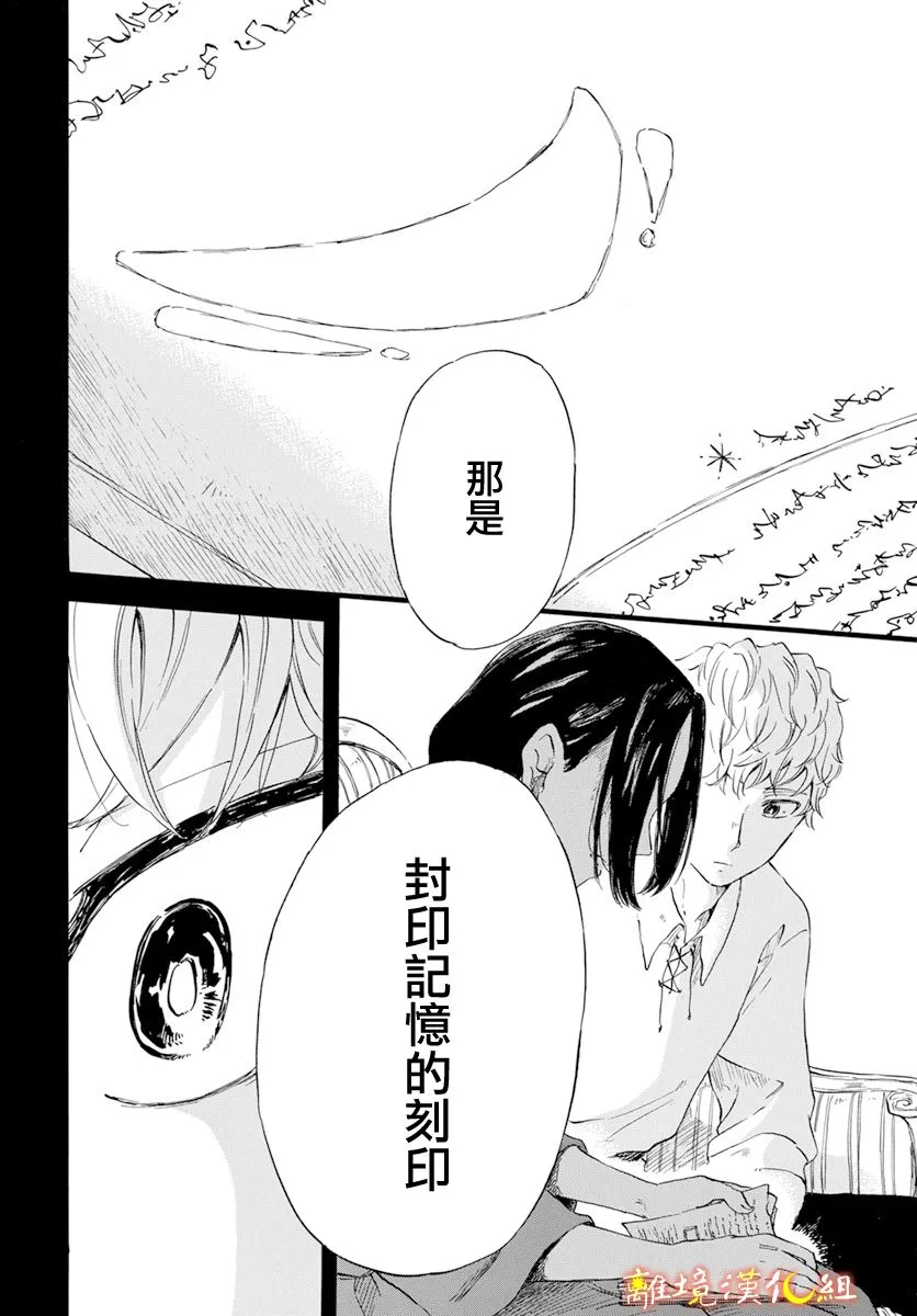 第11话 第22页