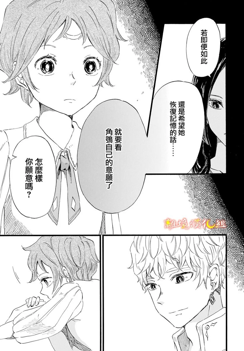 第11话 第27页