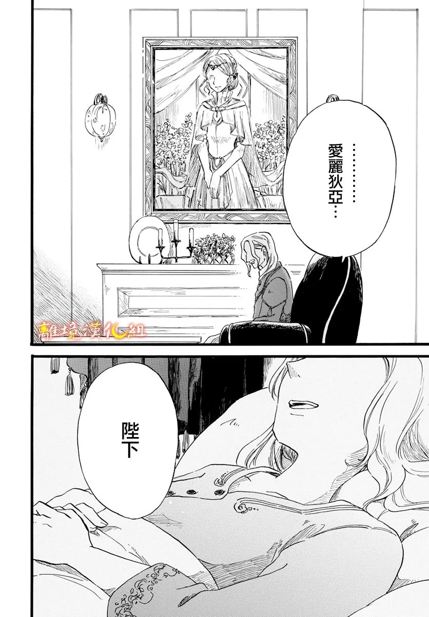 第10话 第26页