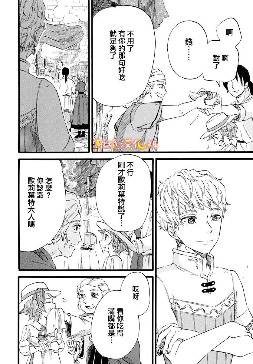 第09话 第10页