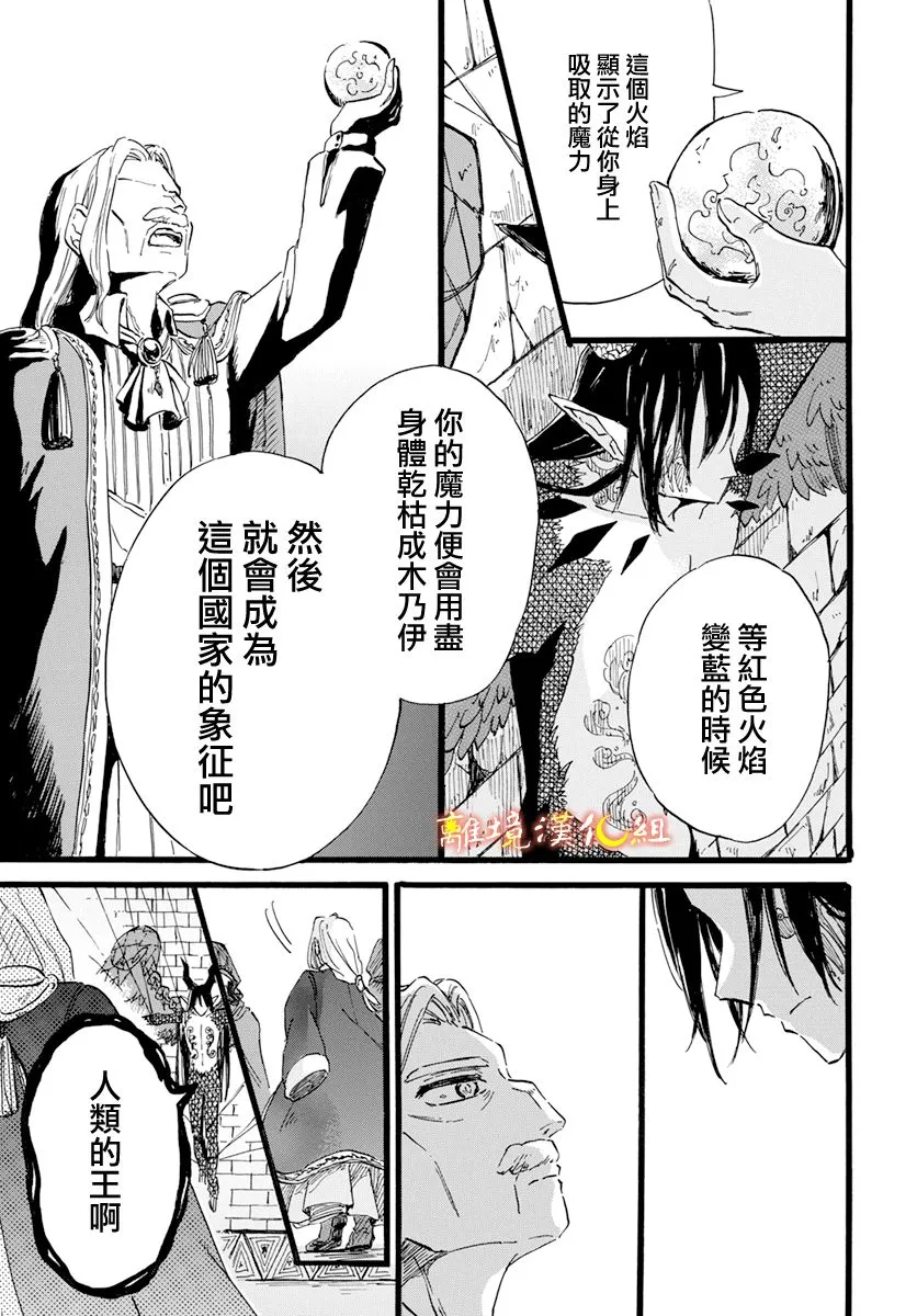 第08话 第27页