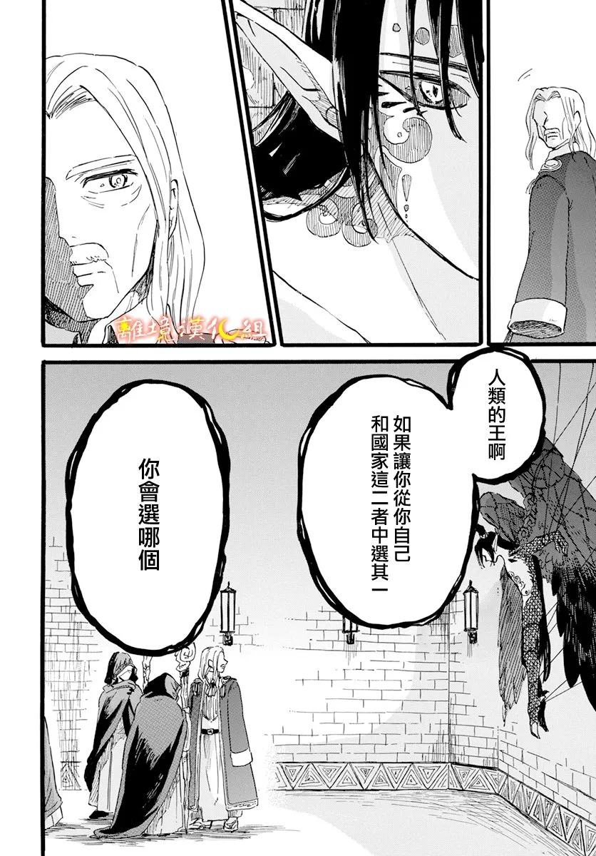 第08话 第28页