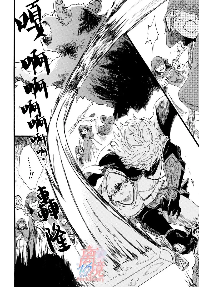 第07话 第6页