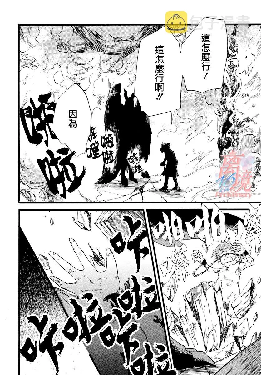 第07话 第17页