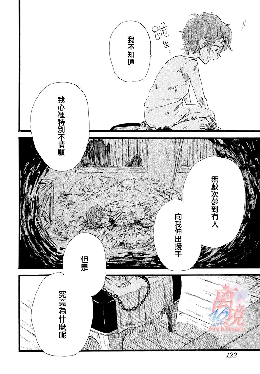 第5话 第15页