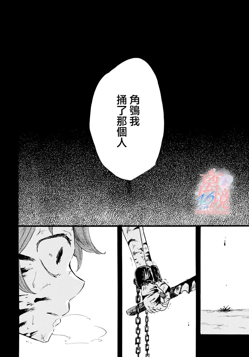 第5话 第21页
