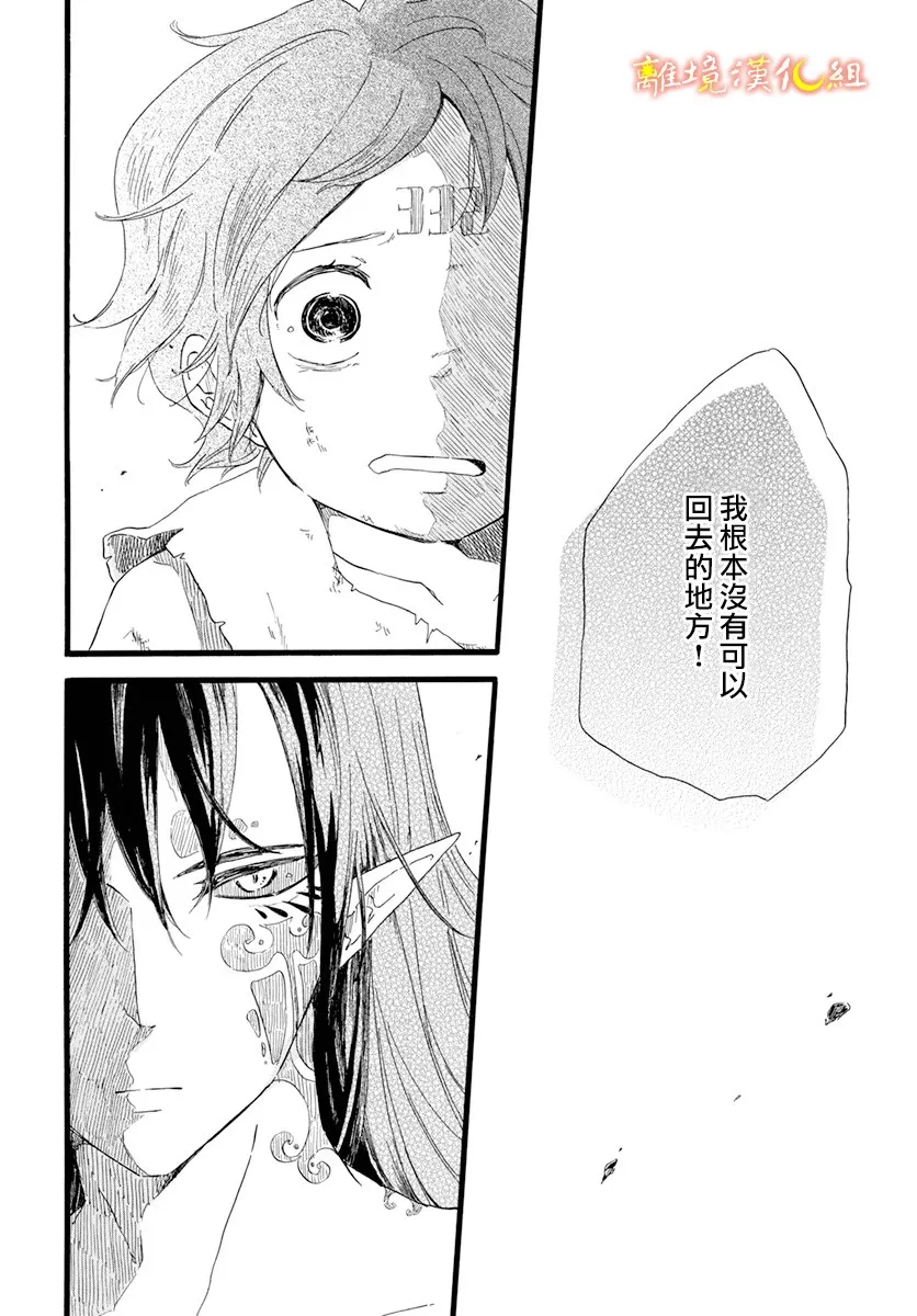 第1话 第44页