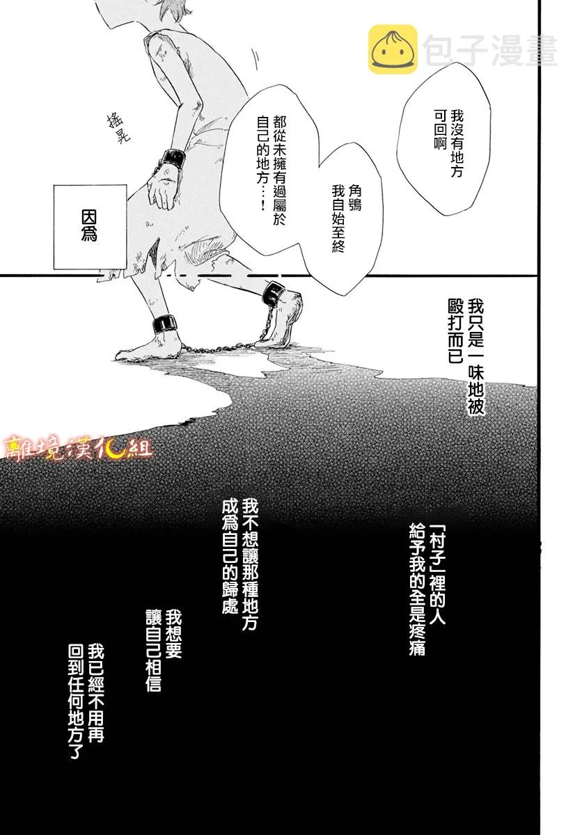 第1话 第45页