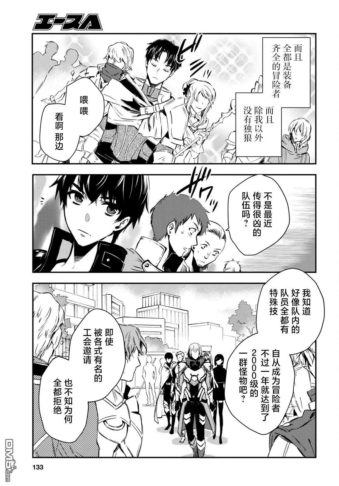 第5话  第11页