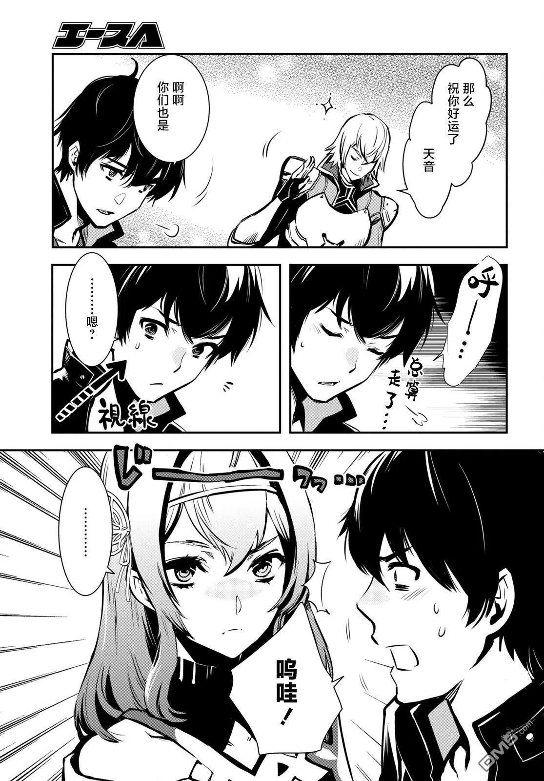 第5话  第22页