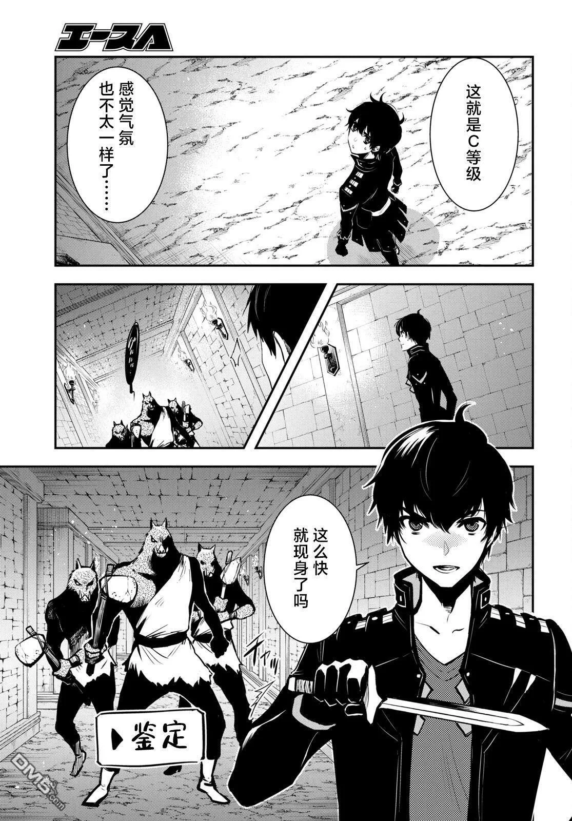 第5话  第30页