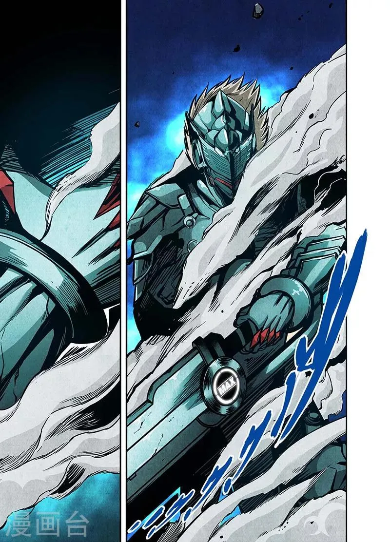 第14话 放开她！ 第2页