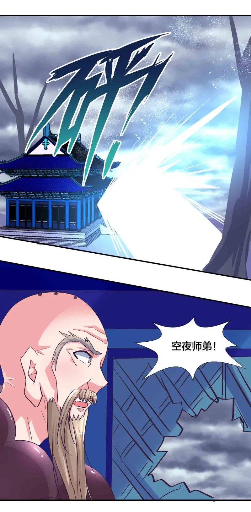 第185话 心中的告白 第15页