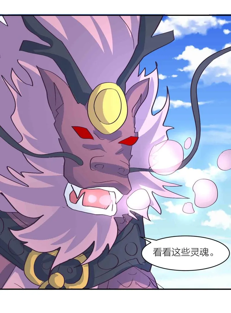 第173话 破禁 第8页