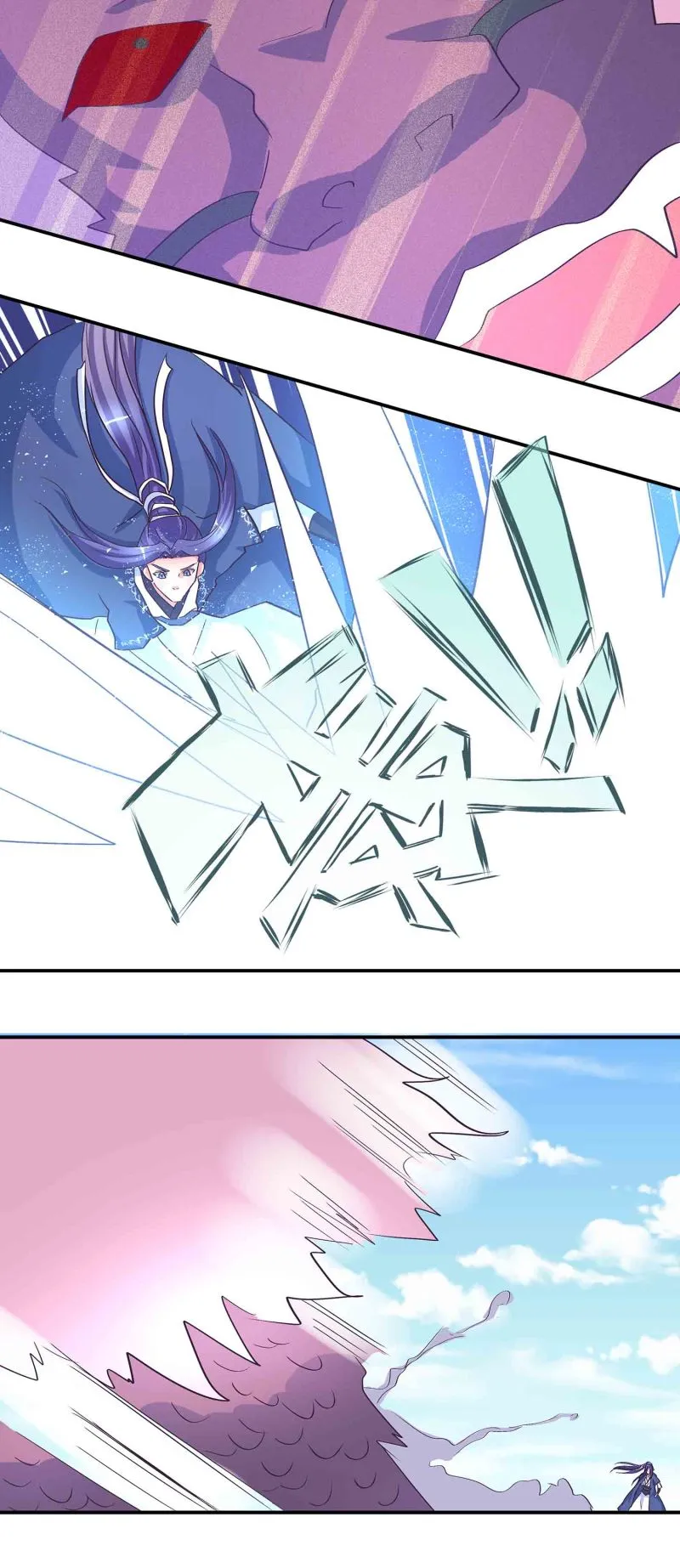 第173话 破禁 第14页