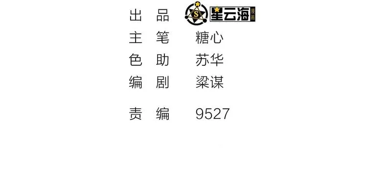 第1话 异界重生 第2页
