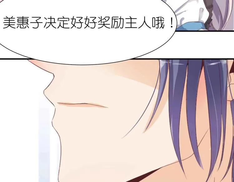 第1话 异界重生 第4页