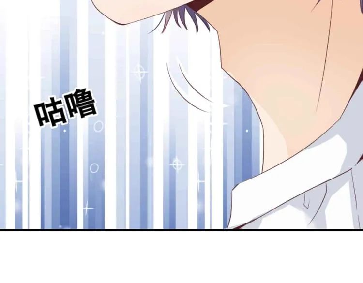 第1话 异界重生 第5页