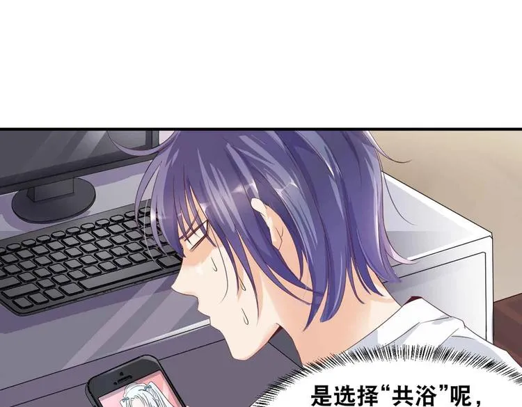 第1话 异界重生 第7页