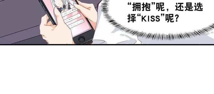 第1话 异界重生 第8页