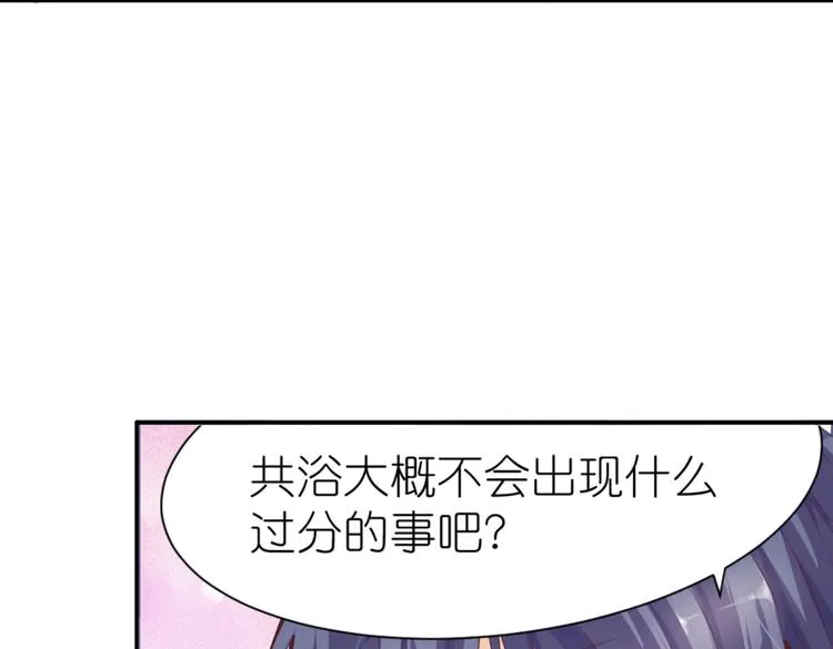 第1话 异界重生 第11页