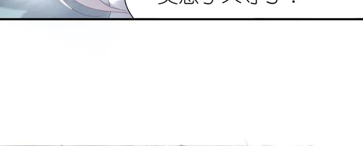 第1话 异界重生 第18页