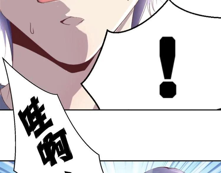 第1话 异界重生 第20页
