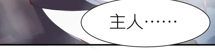 第1话 异界重生 第24页
