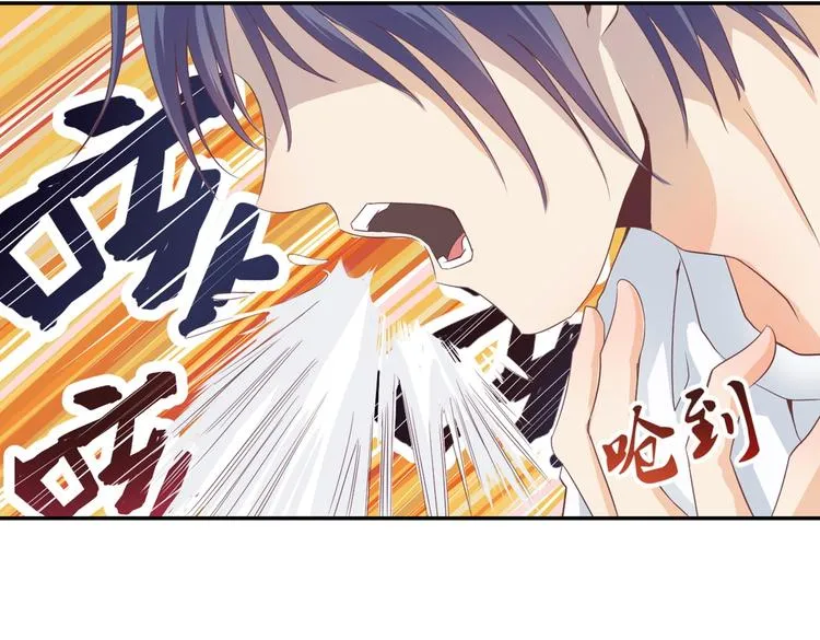 第1话 异界重生 第38页
