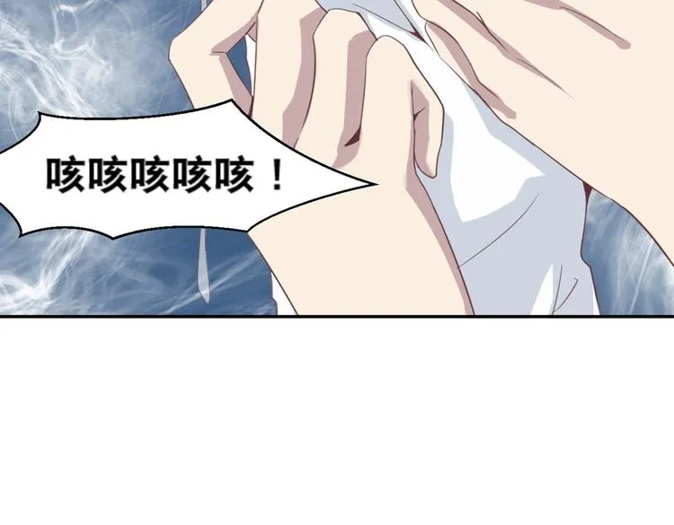 第1话 异界重生 第41页