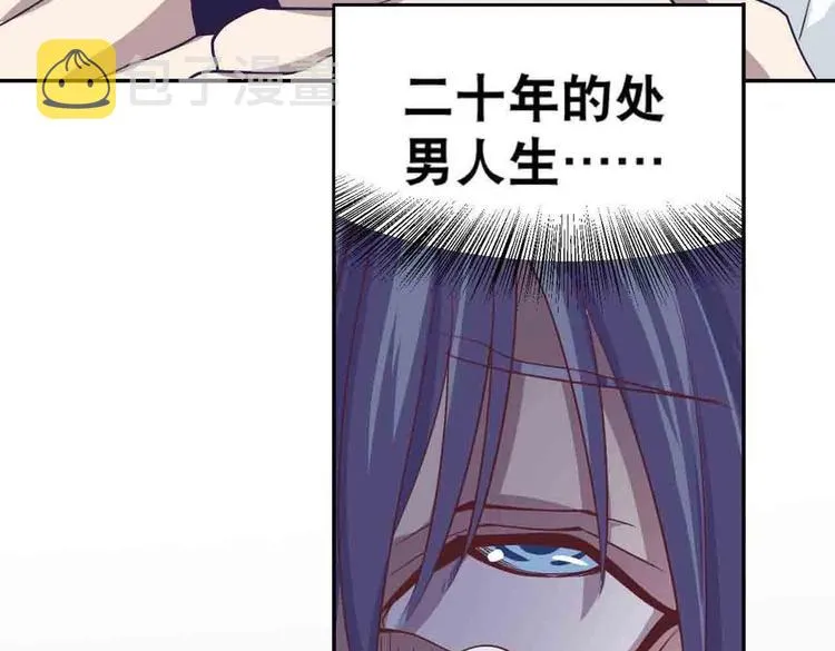 第1话 异界重生 第47页