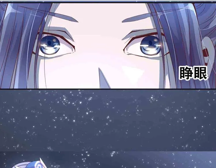 第1话 异界重生 第58页