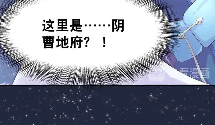 第1话 异界重生 第60页