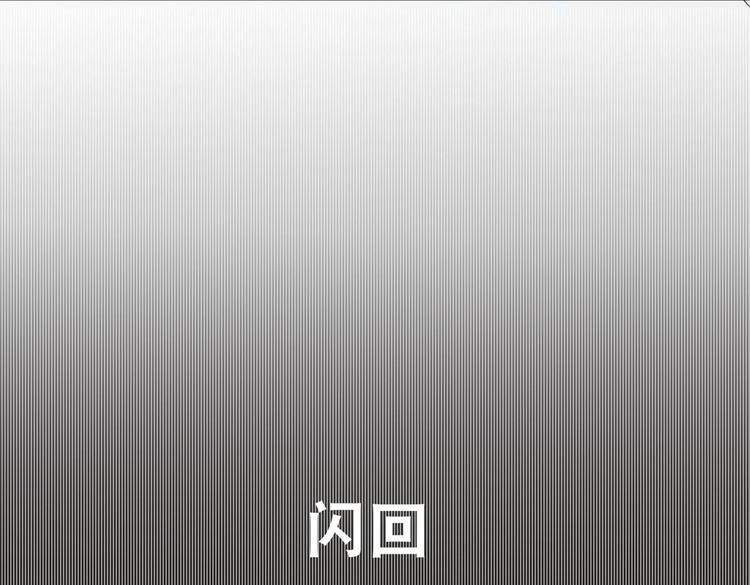第1话 异界重生 第62页