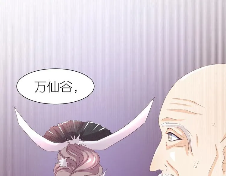 第1话 异界重生 第71页