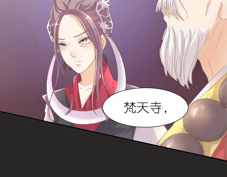 第1话 异界重生 第72页