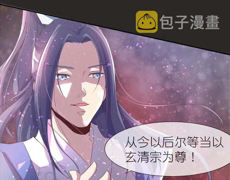 第1话 异界重生 第74页