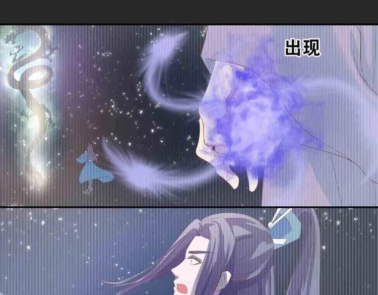 第1话 异界重生 第90页