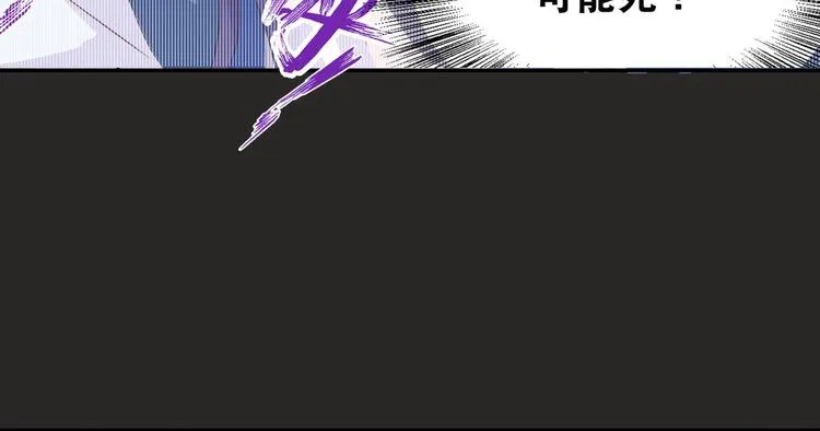 第1话 异界重生 第97页