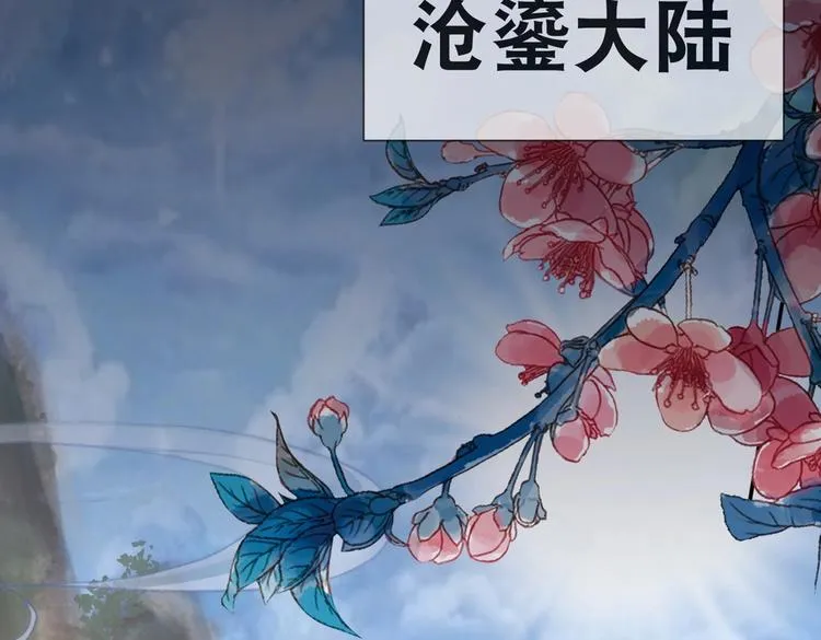 第1话 异界重生 第110页