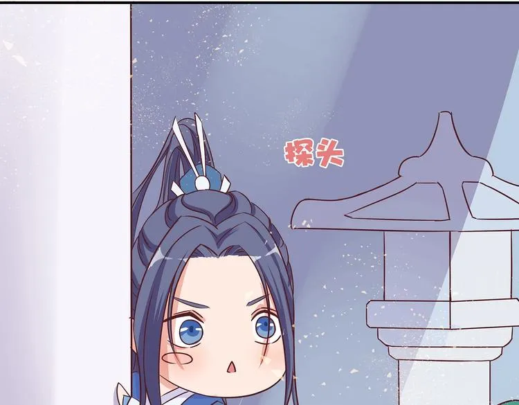 第2话 万宗来贺 第7页