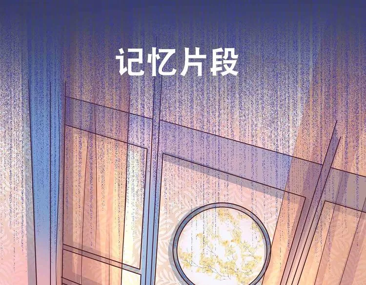 第2话 万宗来贺 第12页