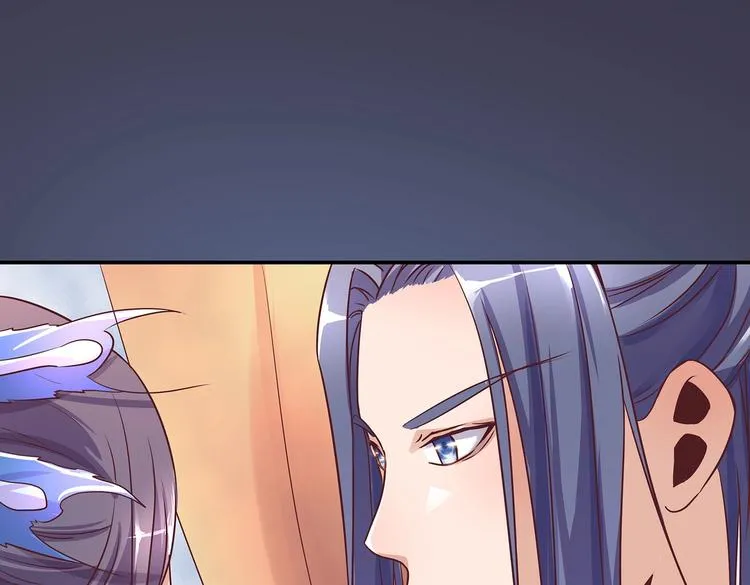 第2话 万宗来贺 第15页