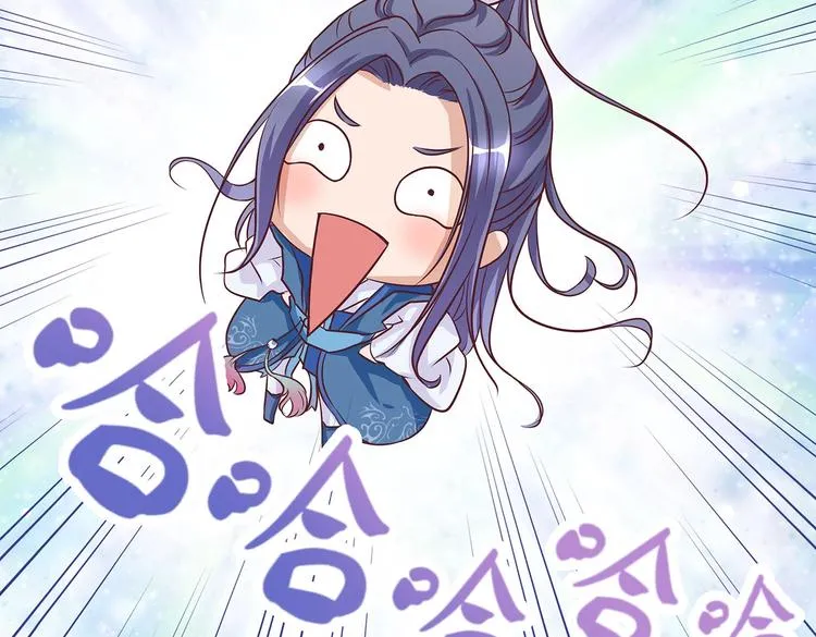第2话 万宗来贺 第22页